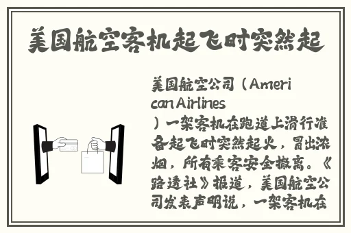 白石茉莉奈种子